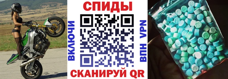 Амфетамин VHQ  Александровск-Сахалинский 