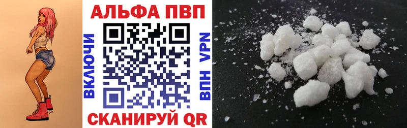 Alfa_PVP СК КРИС  купить закладку  Александровск-Сахалинский 