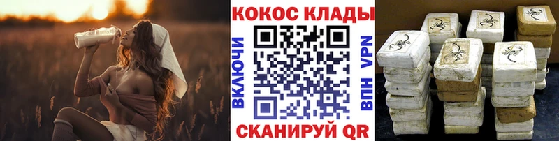 Cocaine 98%  купить наркоту  Александровск-Сахалинский 