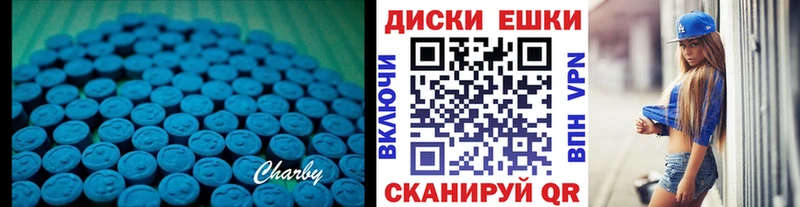 Экстази круглые  где можно купить наркотик  Александровск-Сахалинский 