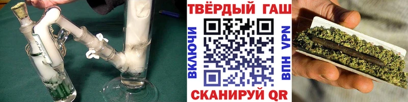 где можно купить наркотик  Александровск-Сахалинский  ГАШИШ хэш 