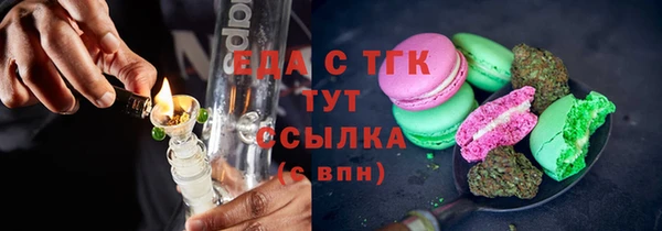 MDMA Premium VHQ Абаза