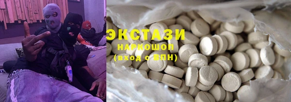 круглые Рославль