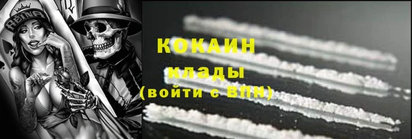 не бодяженный Абинск