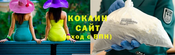 не бодяженный Абинск