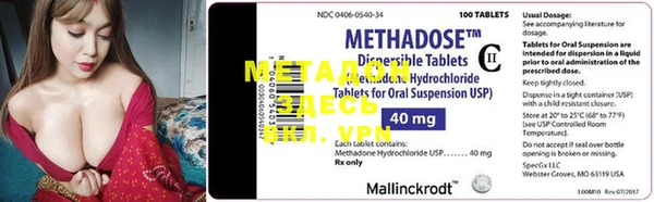 MDMA Premium VHQ Абаза