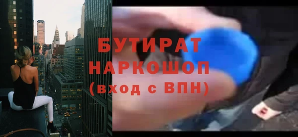 метадон Абдулино