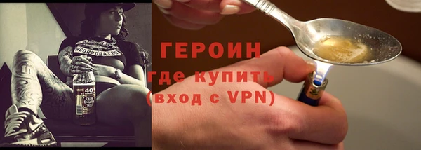 круглые Рославль