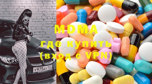 круглые Рославль