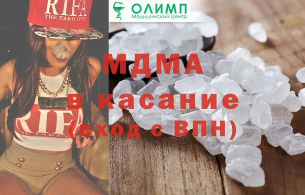 MDMA Premium VHQ Абаза