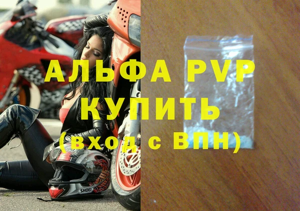MDMA Premium VHQ Абаза