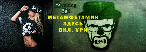 MDMA Premium VHQ Абаза