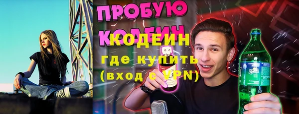 круглые Рославль