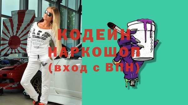 MDMA Premium VHQ Абаза