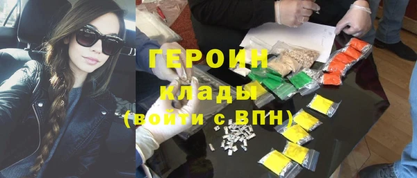 метадон Абдулино
