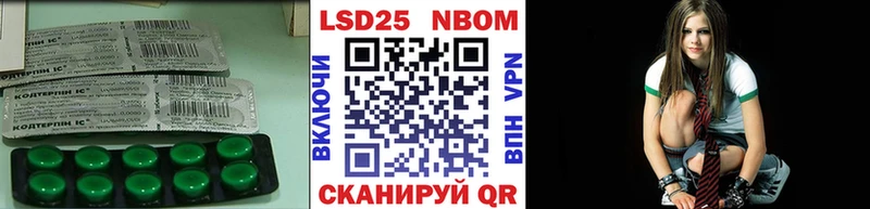 ЛСД экстази кислота  закладка  Александровск-Сахалинский 