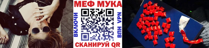 Меф кристаллы Александровск-Сахалинский