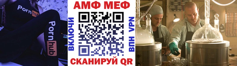 МЕТАМФЕТАМИН пудра  Александровск-Сахалинский 