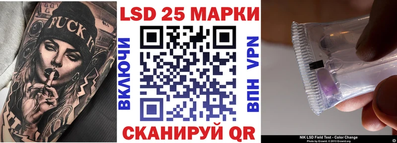 купить наркотик KRAKEN сайт Марки 25I-NBOMe 1,8мг Александровск-Сахалинский